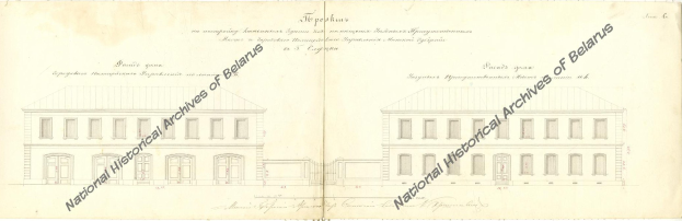 Altes Buch mit einer detaillierten Zeichnung des Weißrussischen Parlamentsgebäudes, einschließlich Fenstern, Türen und anderen architektonischen Merkmalen, mit begleitendem Text.
