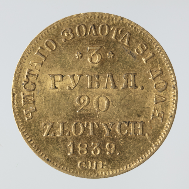 Eine Goldm├╝nze mit der Aufschrift "20 zlotych 1839" auf einem weißen Hintergrund.