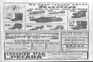 Eine schwarz-weiße Zeitungsseite mit Bildern und Texten sowie Illustrationen verschiedener Schuhe, darunter ein Paar Stiefel.