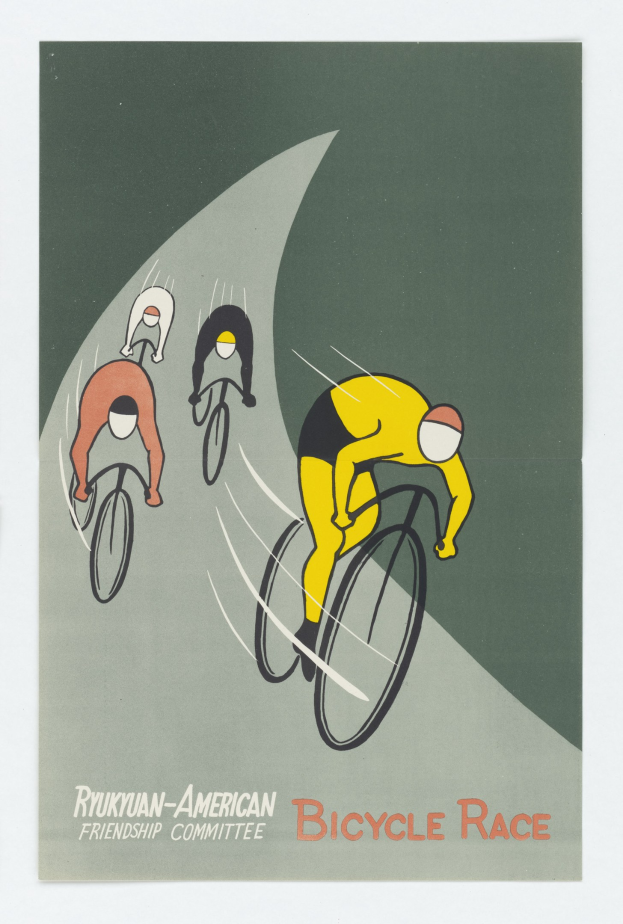 Plakat für den Ryukuan-Amerikanischen Freundschaftsausschuss Radrennen, das eine Gruppe von Radfahrern mit Veranstaltungdetails zeigt.