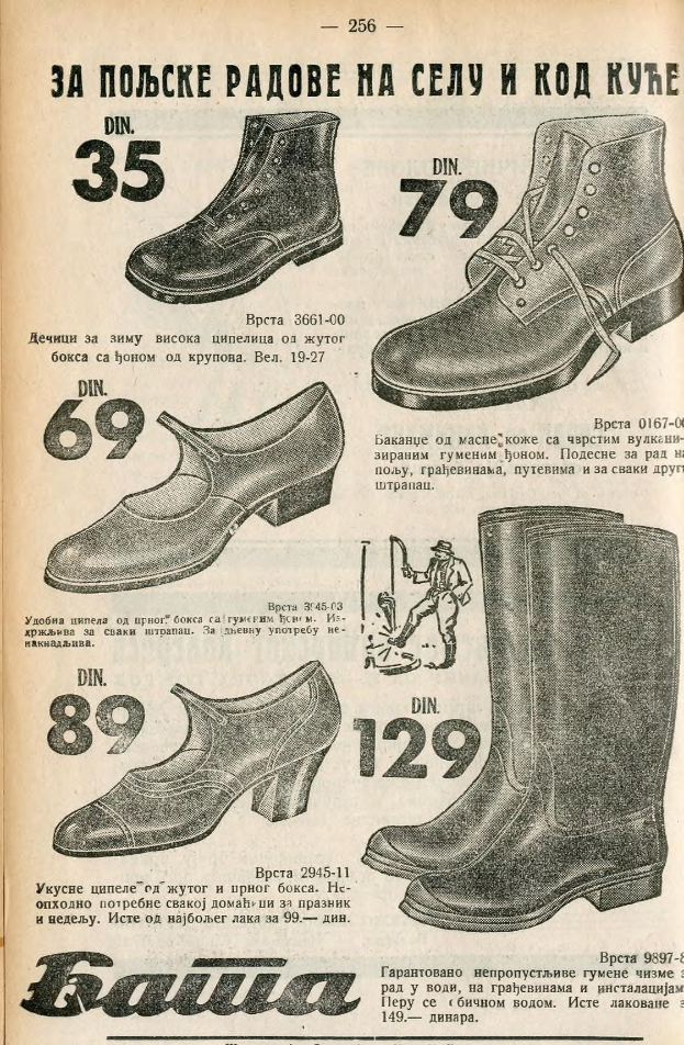 Eine Anzeige für Stiefel in einem Magazin, die verschiedene Stile, Farben und Größen zeigt, mit begleitendem Text.